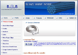 Sling and Wire rope, ŧҹ䫵 , ͡Ẻ䫵 , Ѻ䫵 , ¹, Ѻ¹